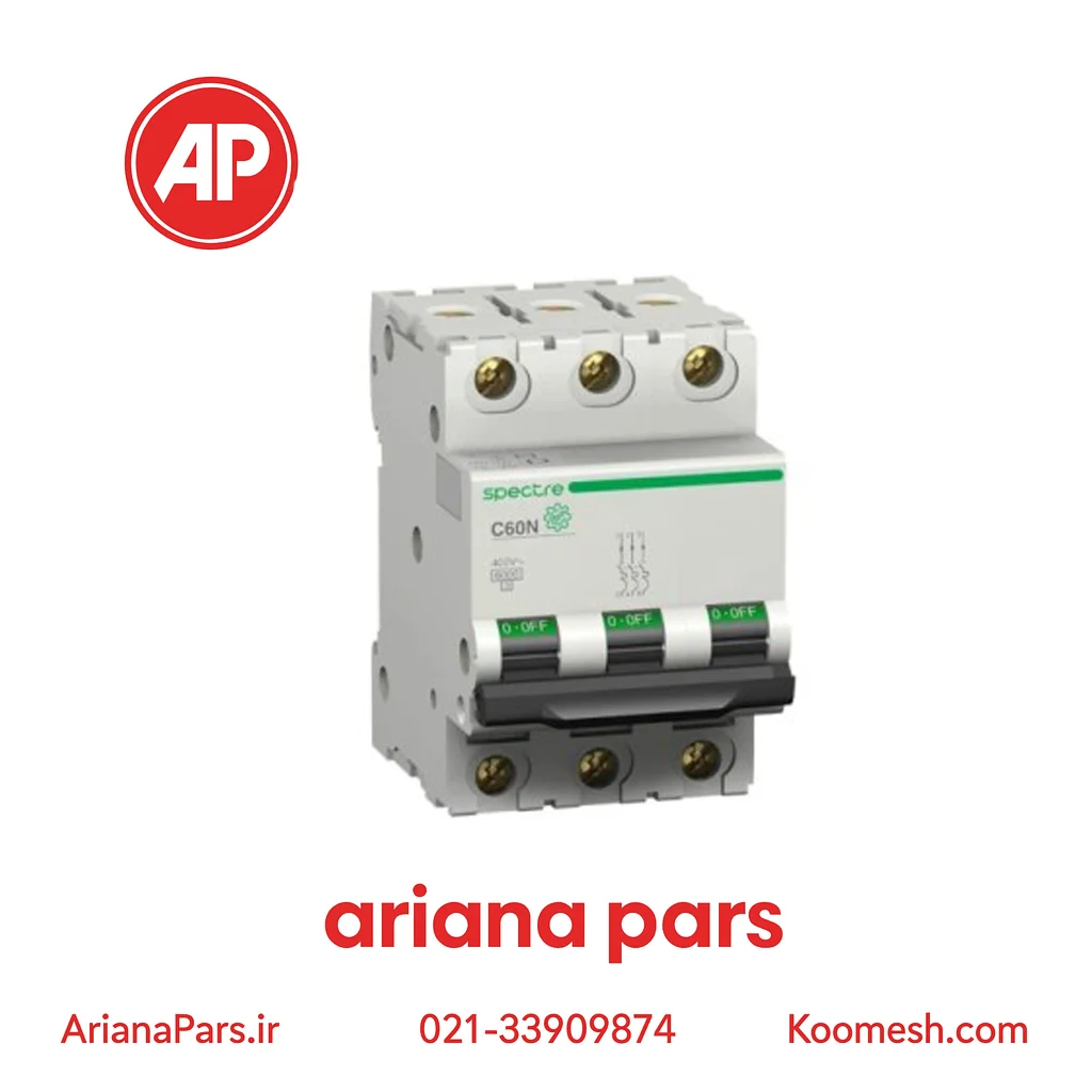 SE-24345 کلید مينياتوری سه فاز