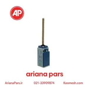 لیمیت سوئیچ آنتنی