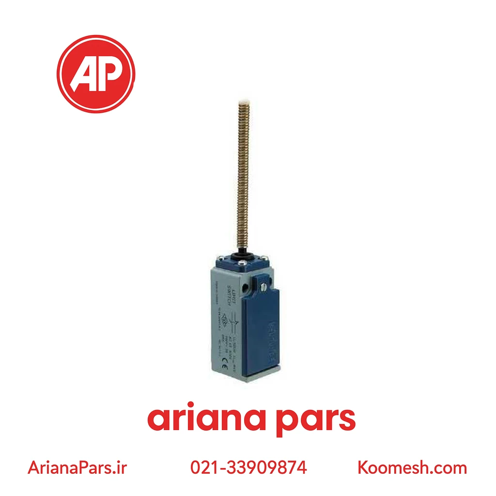 l51k13som103 لیمیت سوئیچ آنتنی