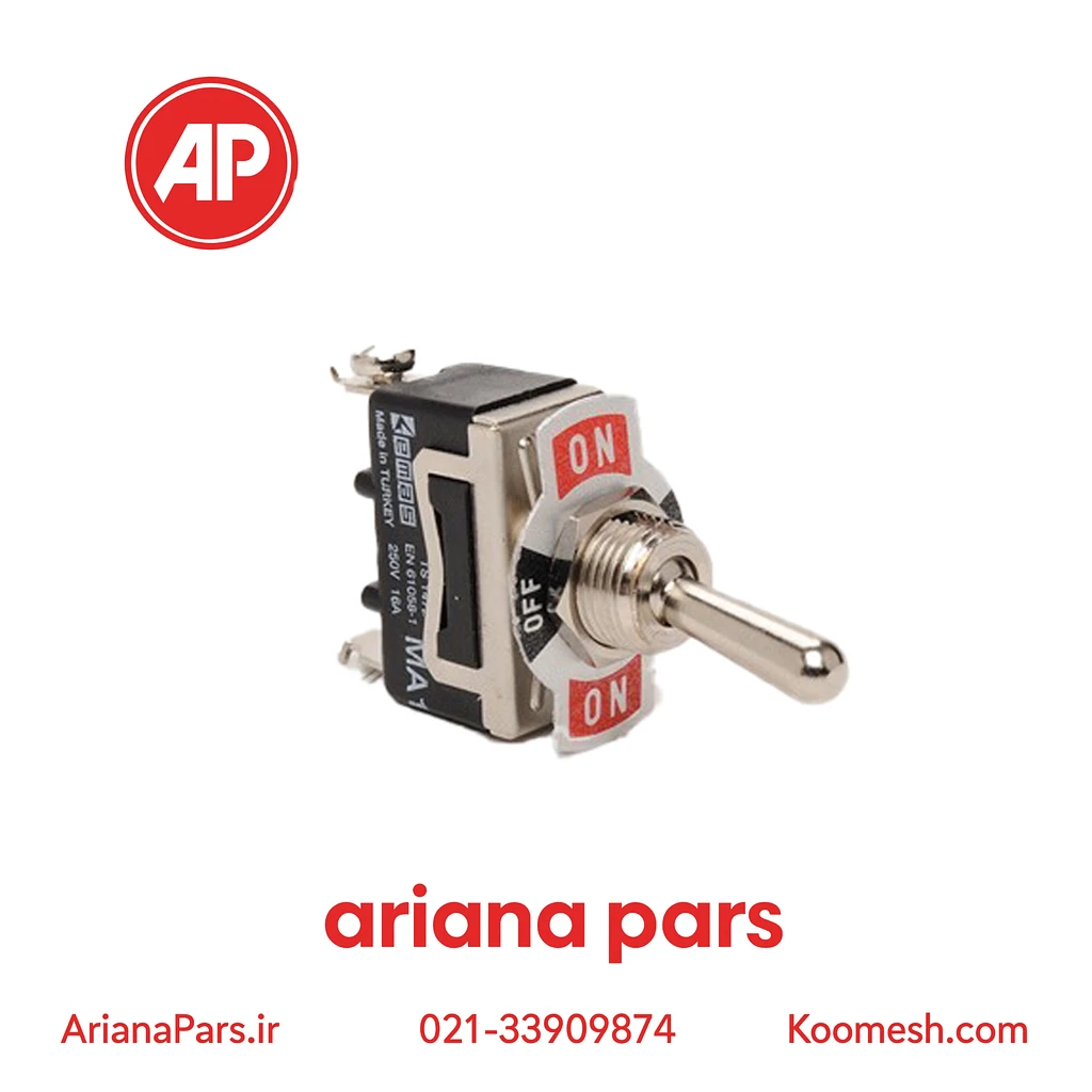 کلید کلنگی اماس MA113 کلید کلنگی