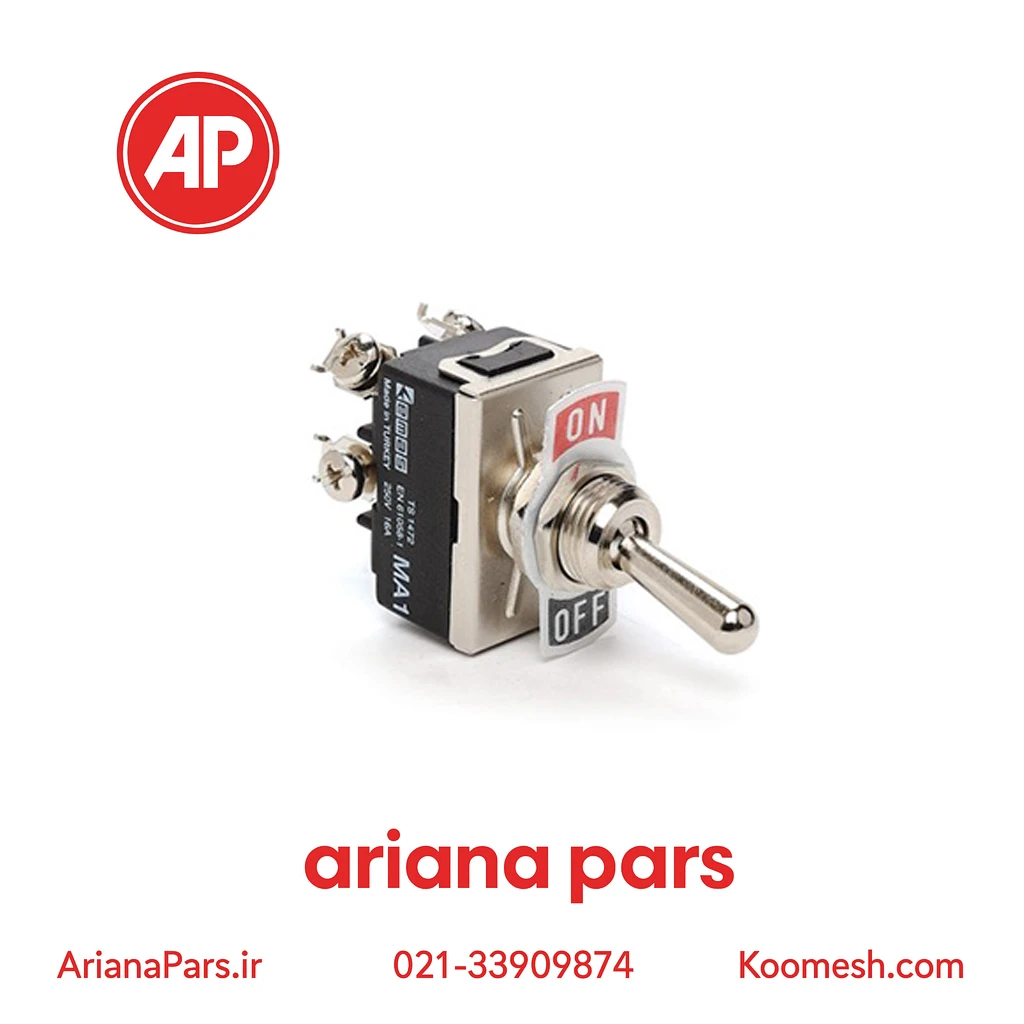 کلید کلنگی اماس MA121 کلید کلنگی اماس