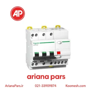 محافظ جان ترکیبی