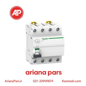 محافظ جان سه فاز