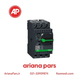 کليد حرارتی