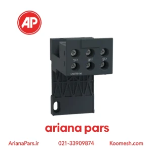 رابط بيمتال