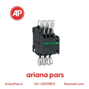 کنتاکتور خازنی