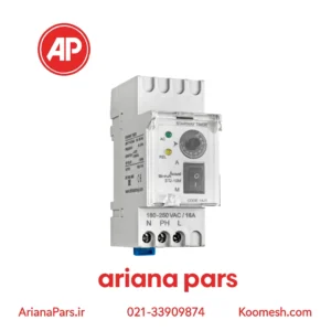 تایمر راه پله