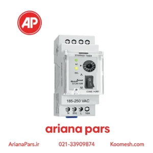 تایمر راه پله