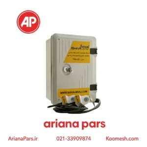 دستگاه هشداردهنده سرقت ترانس