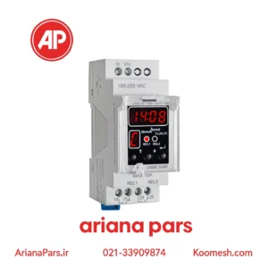 ساعت فرمان ماهیانه