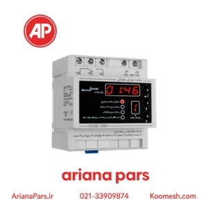 ساعت فرمان هفتگی