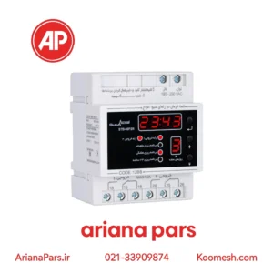 ساعت فرمان ۲ رله ای