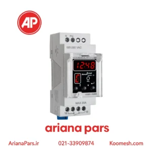 ساعت نجومی 20A