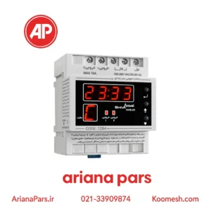 ساعت نجومی دو رله ای