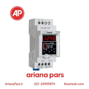 ساعت نجومی دو رله ای سری N