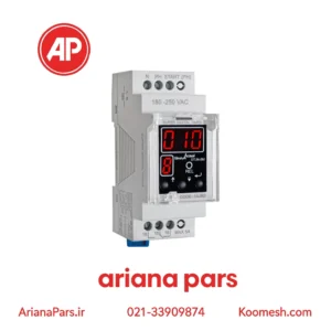 سوپر تایمر دیجیتال