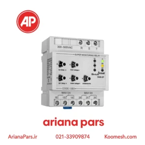 سوپر کنترل فاز