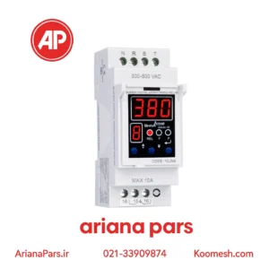 سوپر کنترل فاز دیجیتال