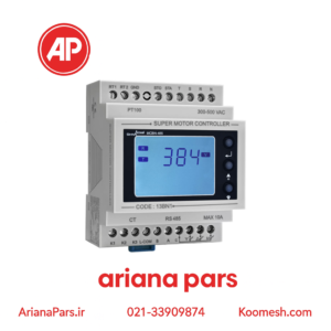 سوپر کنترل موتور