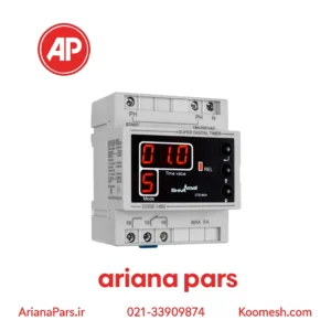 سوپر‌تایمر‌دیجیتال