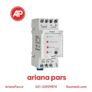 هشدار دهنده وجود آب