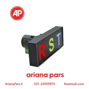 چراغ سیگنال