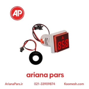 چراغ سیگنال آمپرمتر