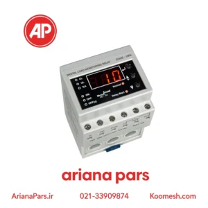 کنترل بار دیجیتال